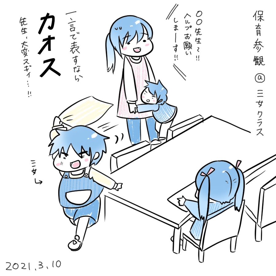 20210310.png