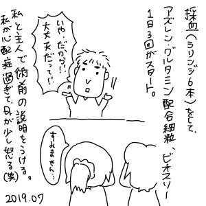 20190719