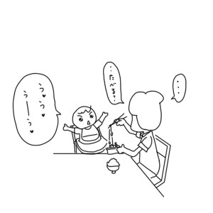20170720