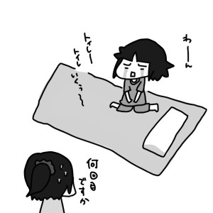 20150802