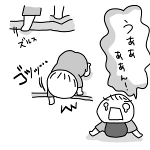 20141027