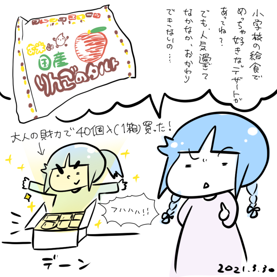 20200330.png