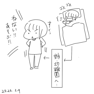 20200209.png