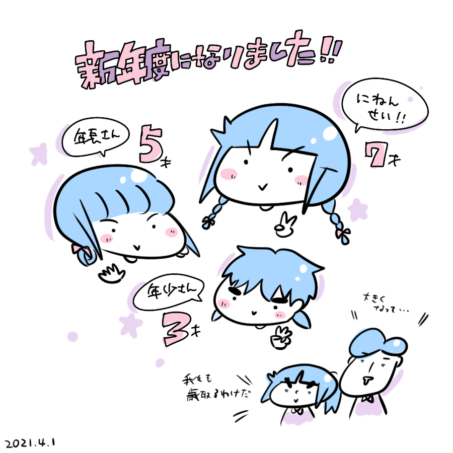 20210401.png