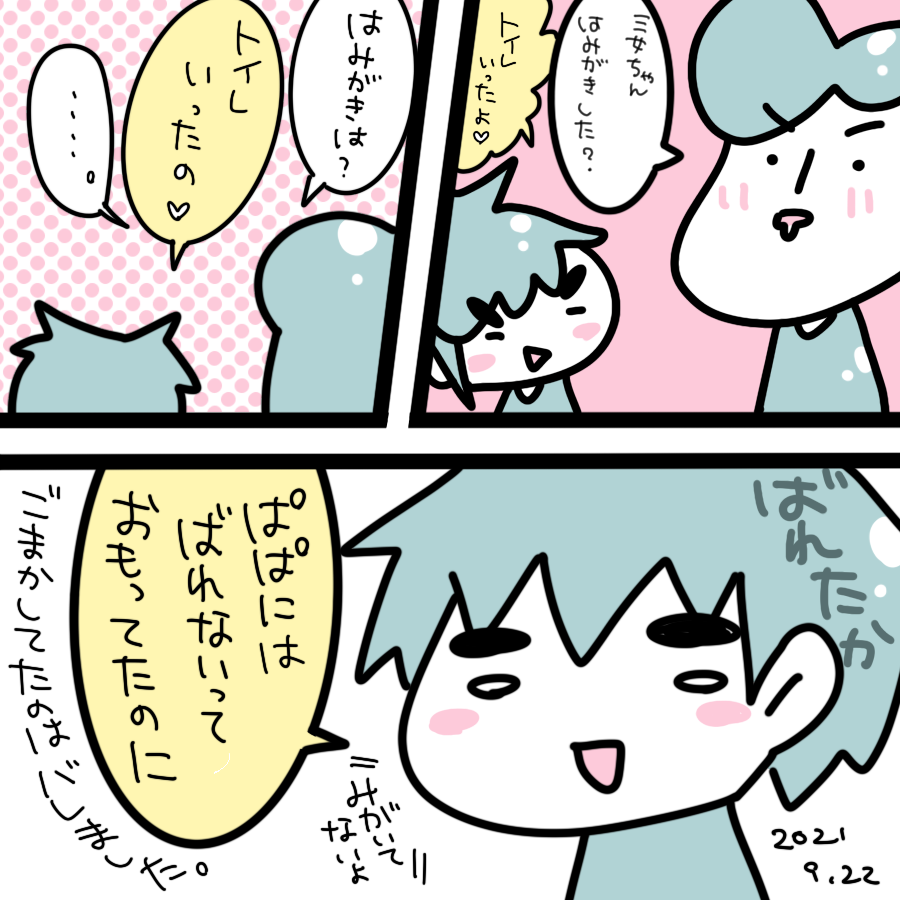 20210922.png