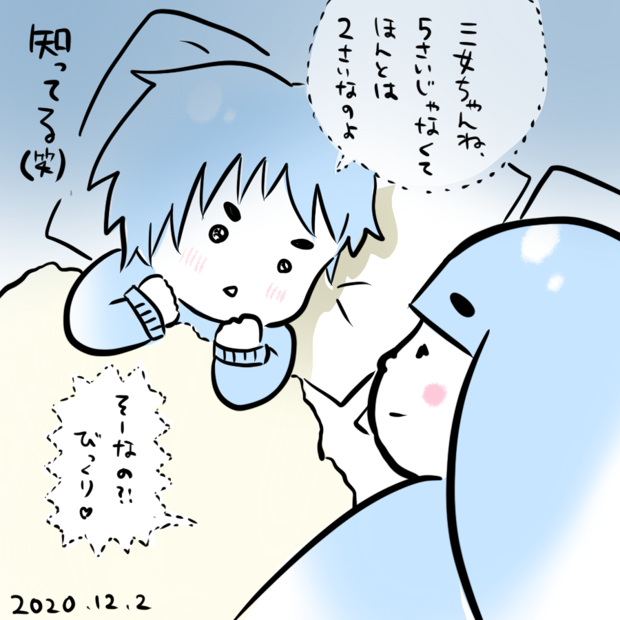 20201202.png