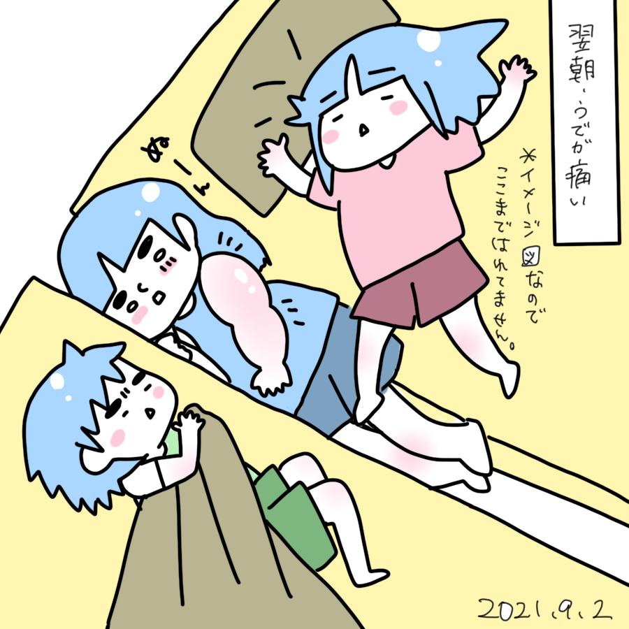 20210902.png