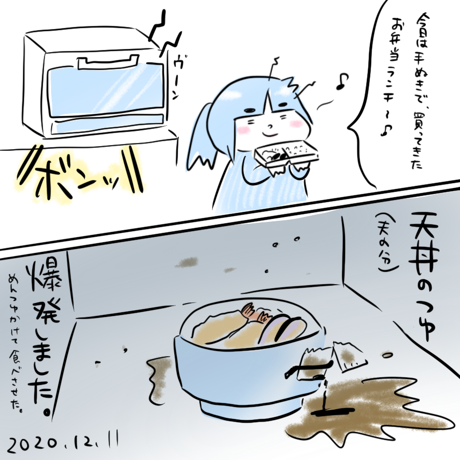 20201211.png