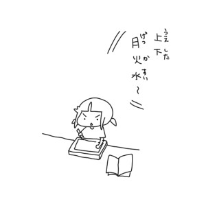 20170925