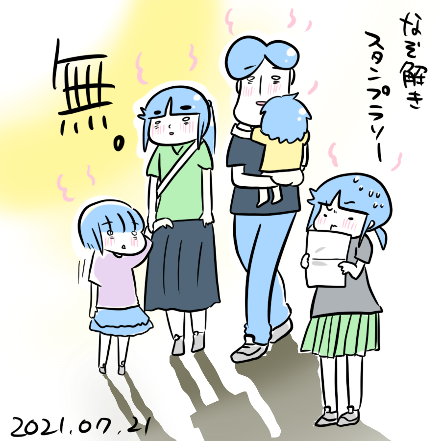 20210721.png