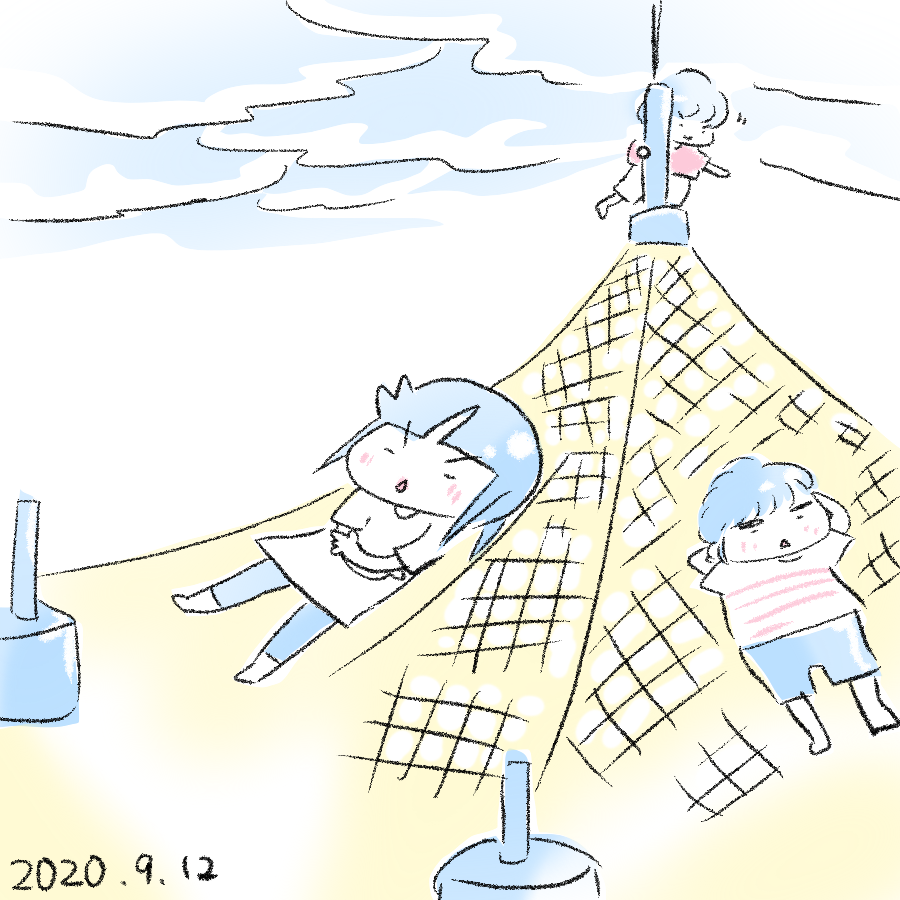 20200912.png
