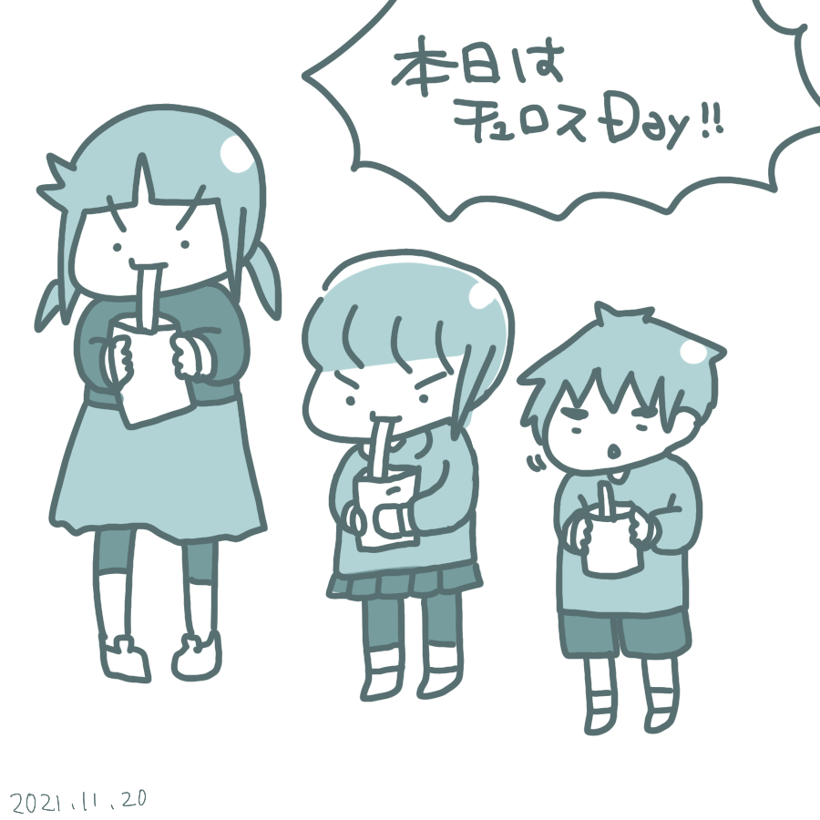 20211120.png