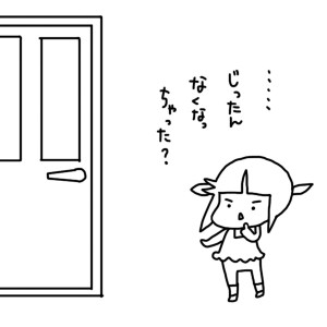 20150811