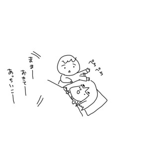 20180108