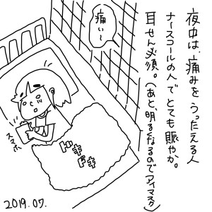 20190721