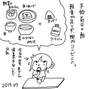 20190722