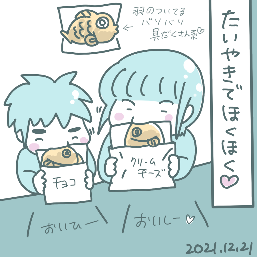 20211221.png