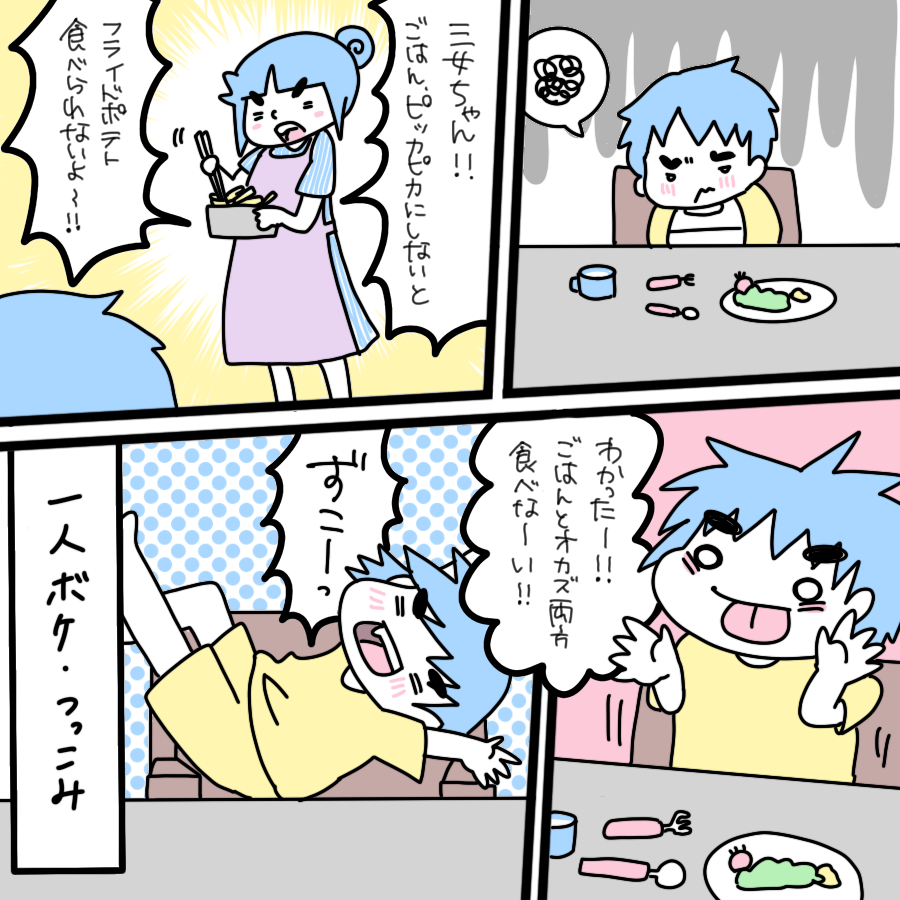 20210814.png