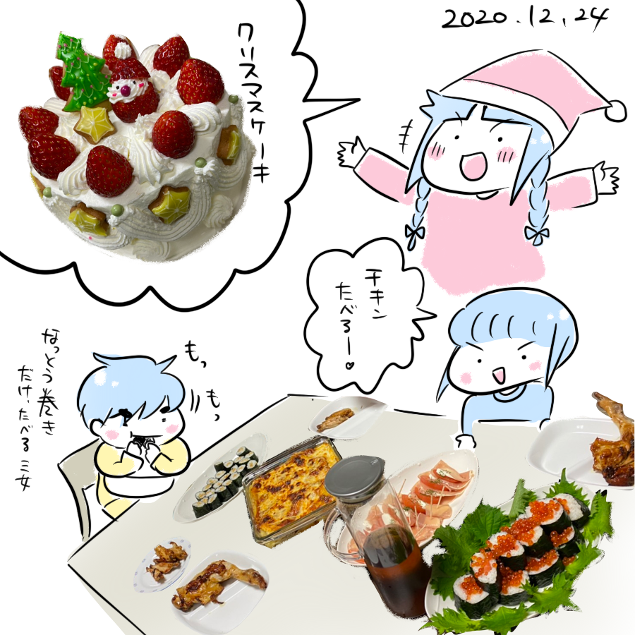 20201224.png
