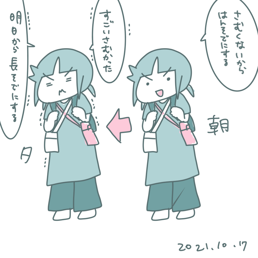 20211017.png