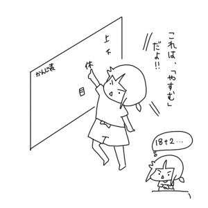 20170828
