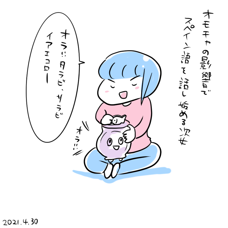 20210430.png
