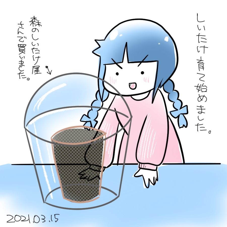 20210315.png