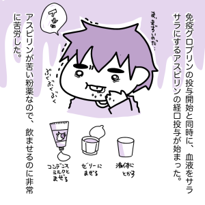 20200304-3.png