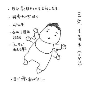 20180325