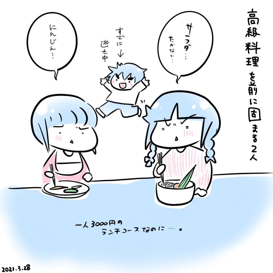 20210328.png