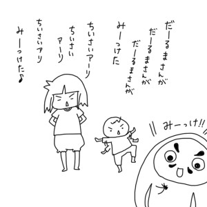 20170702