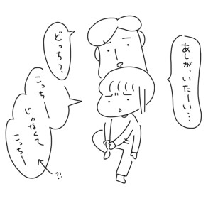 20190109