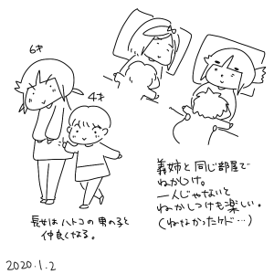 20200102.png