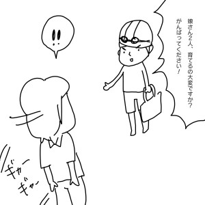 2019082302.jpeg
