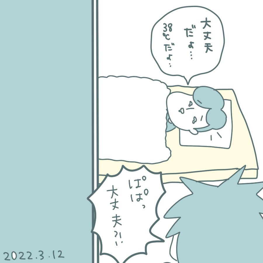 20220312.png