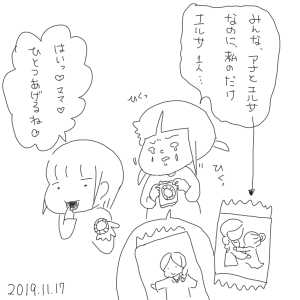 20191117.png