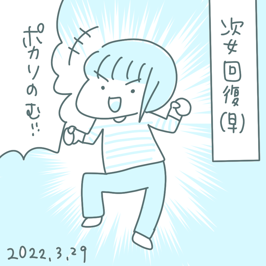 20220329.png