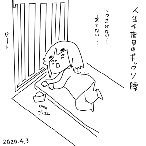 20200403.png