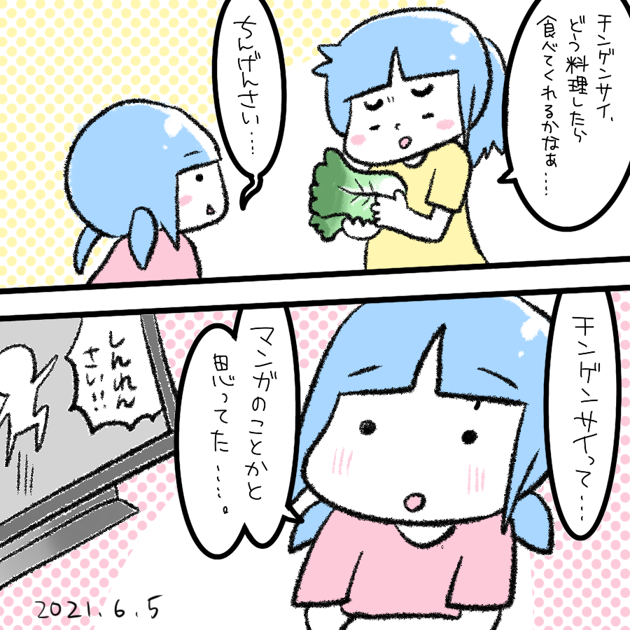 20210605.png