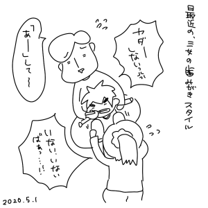20200501.png