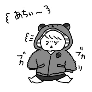 20140805