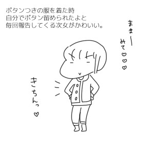 20190106