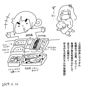20191112.png
