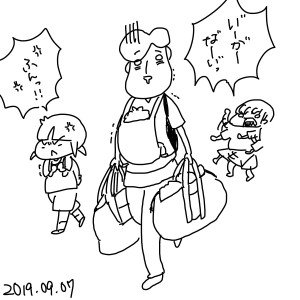 20190907.jpeg