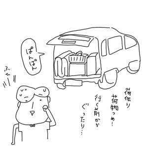 20180910