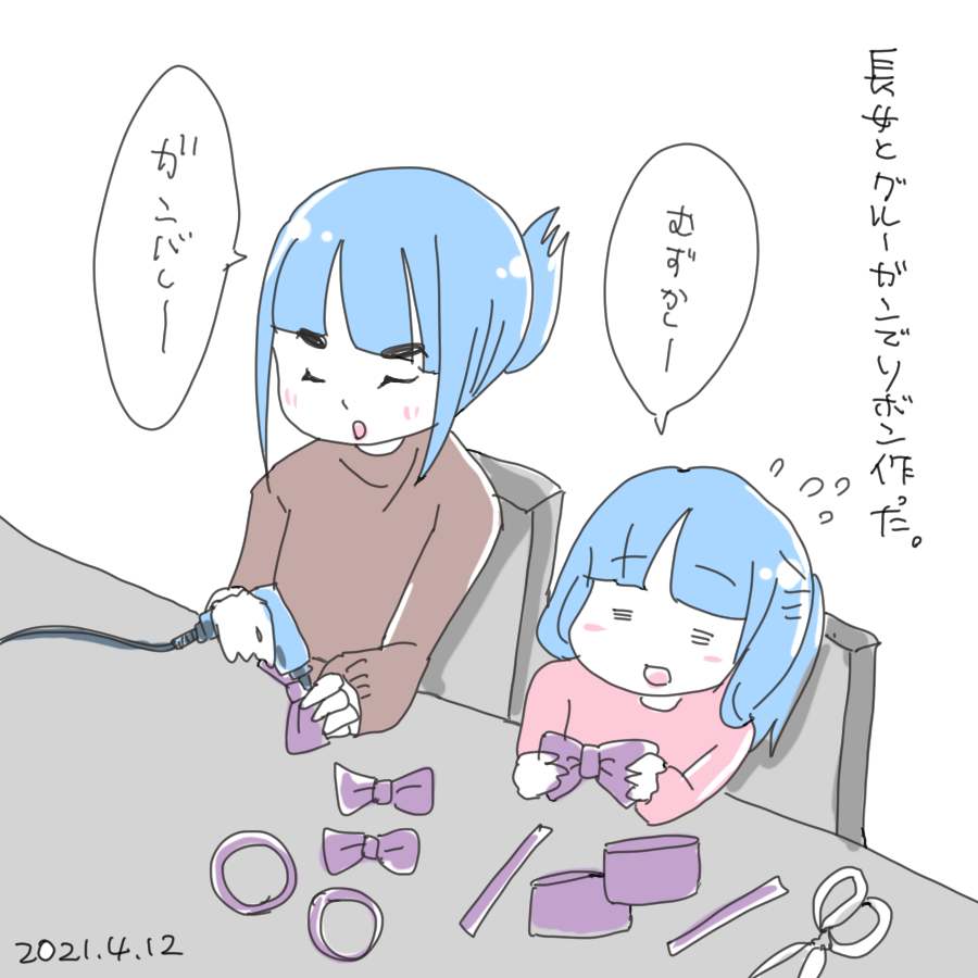 20210412.png