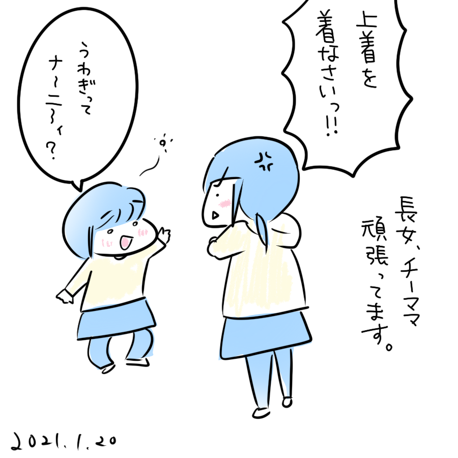 20210120.png