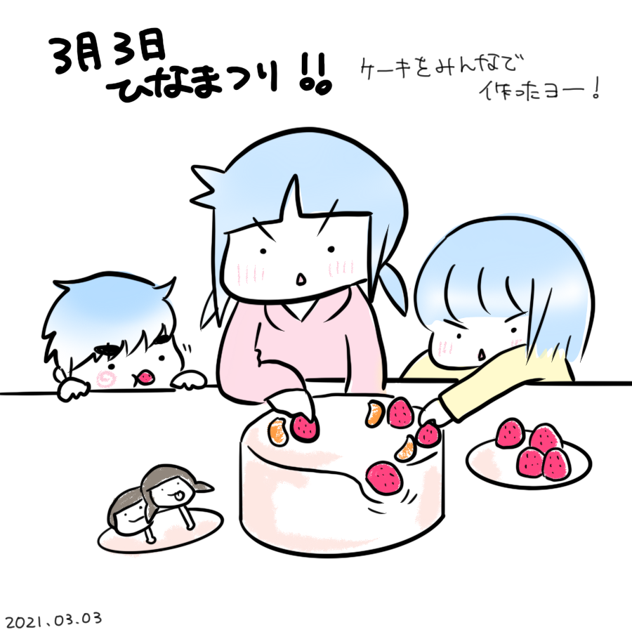 20210303.png