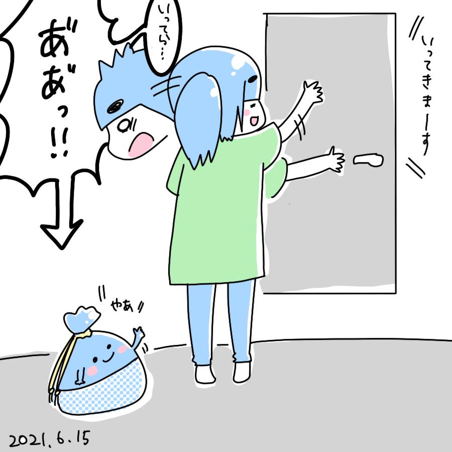 20210612.png