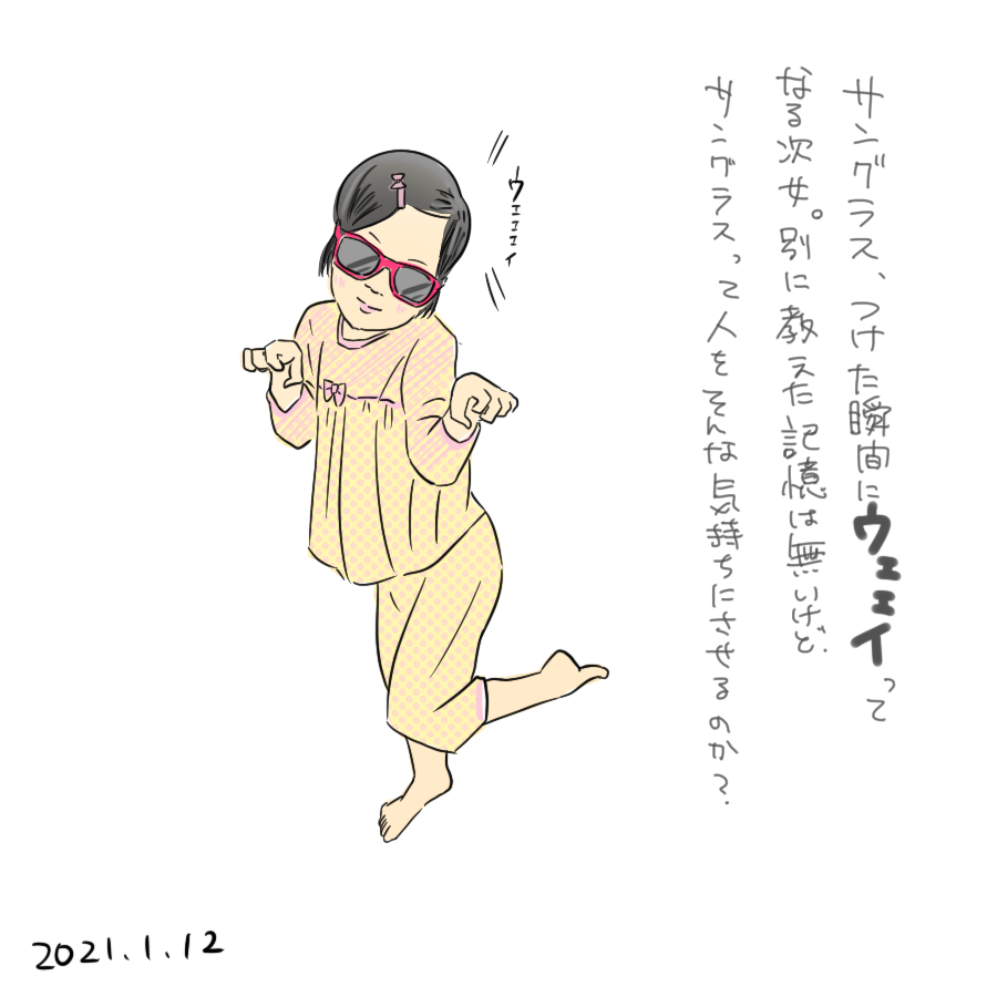 20210212.png